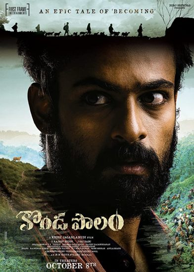 Konda Polam Konda Polam