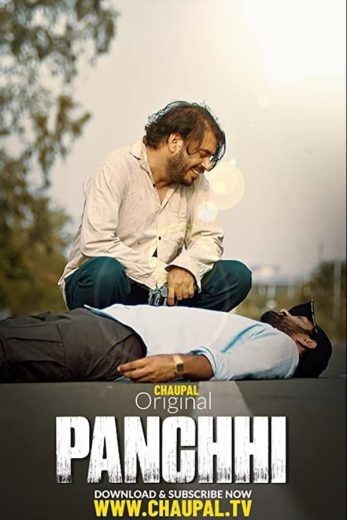 Panchhi Panchhi