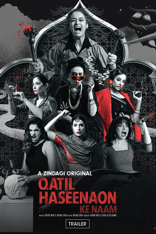 مسلسل Qatil Haseenaon Ke Naam مسلسل Qatil Haseenaon Ke Naam