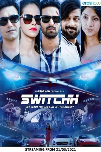 Switchh Switchh