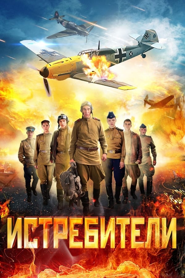 مسلسل The Attackers مسلسل The Attackers