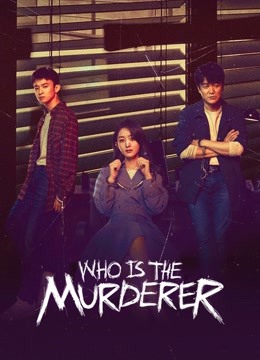 مسلسل Who is the Murderer مسلسل Who is the Murderer