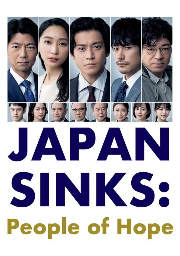 مسلسل Japan Sinks: People of Hope مسلسل Japan Sinks: People of Hope