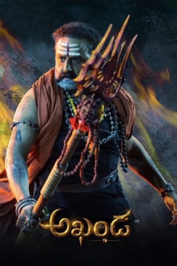 Akhanda Akhanda