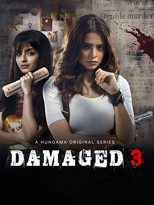مسلسل Damaged 3 مسلسل Damaged 3