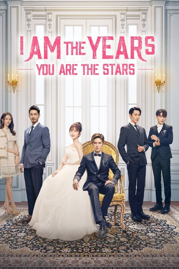 مسلسل I Am the Years You Are the Stars مسلسل I Am the Years You Are the Stars
