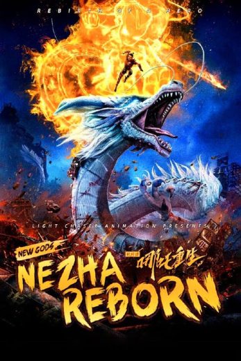 Nezha Reborn Nezha Reborn