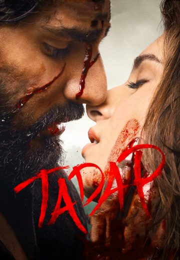 Tadap Tadap