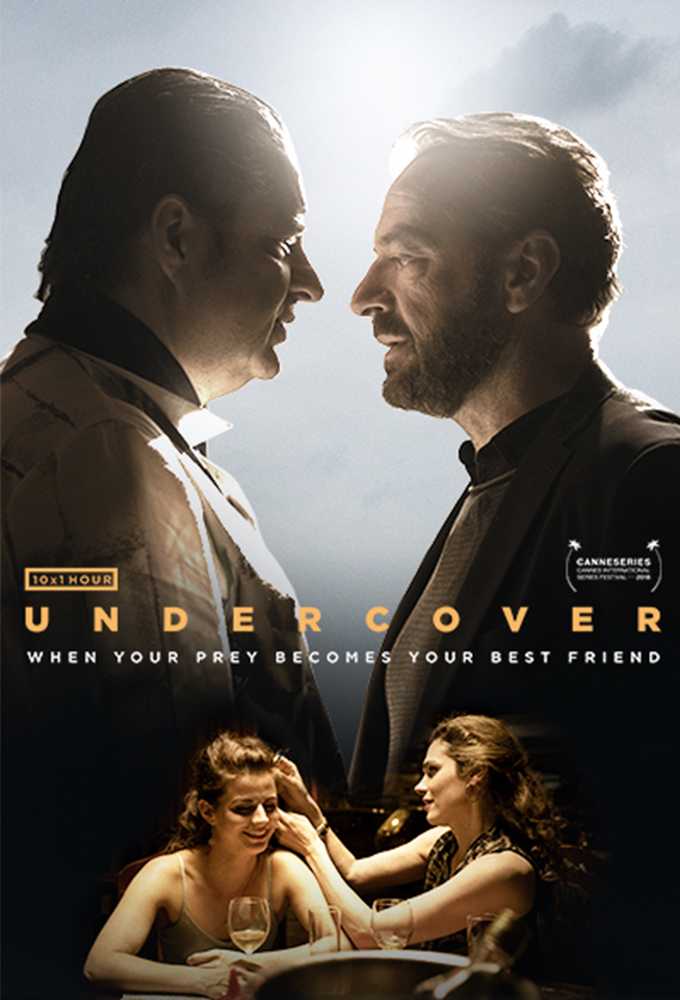 Undercover الموسم 3 الحلقة 4 Undercover الموسم 3 الحلقة 4