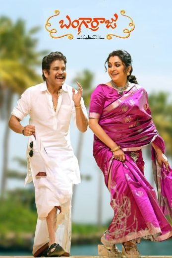 Bangarraju Bangarraju