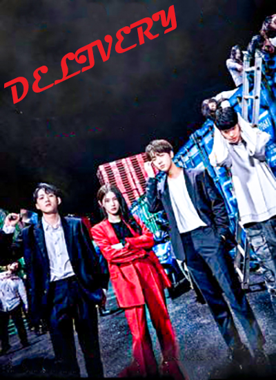 مسلسل Delivery مسلسل Delivery