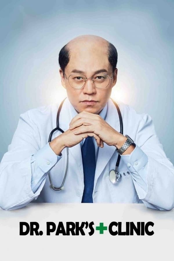 مسلسل Dr. Park’s Clinic مسلسل Dr. Park’s Clinic