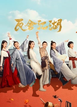 The Theatre Stories الموسم 1 الحلقة 33 The Theatre Stories الموسم 1 الحلقة 33