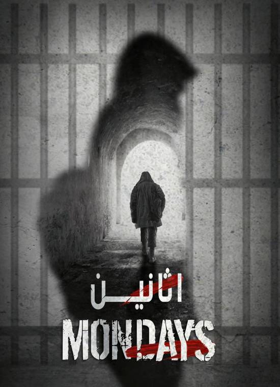 مسلسل اثانين مسلسل اثانين