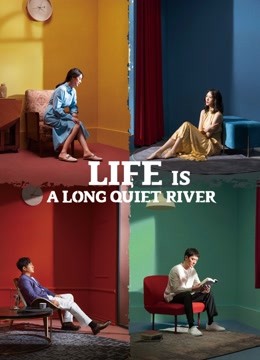 مسلسل LIFE IS A LONG QUIET RIVER مسلسل LIFE IS A LONG QUIET RIVER