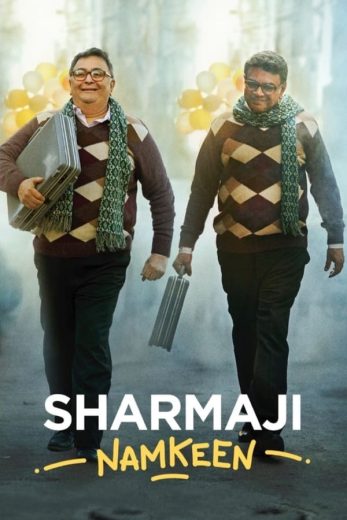 Sharmaji Namkeen Sharmaji Namkeen