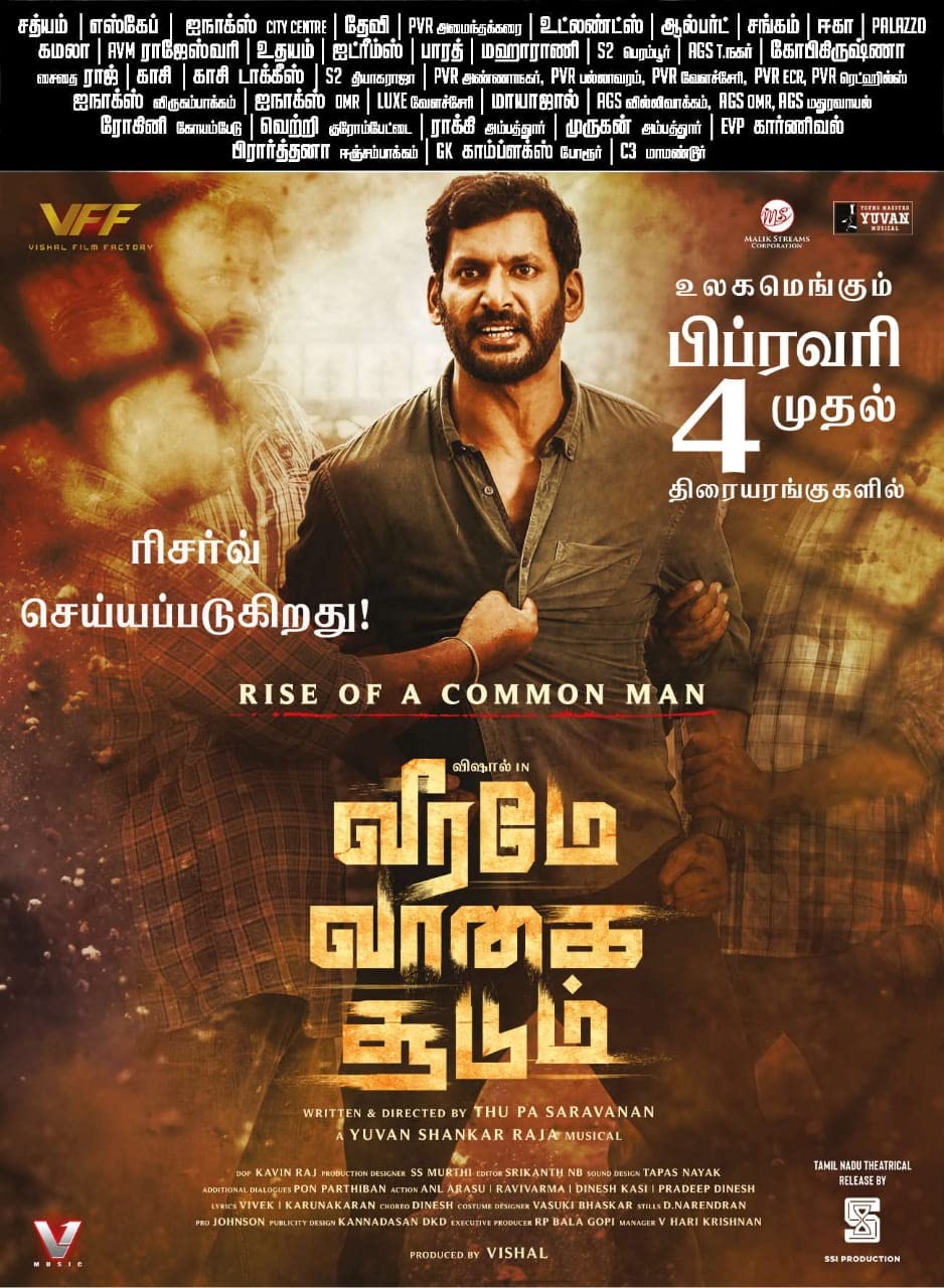 Veerame Vaagai Soodum Veerame Vaagai Soodum
