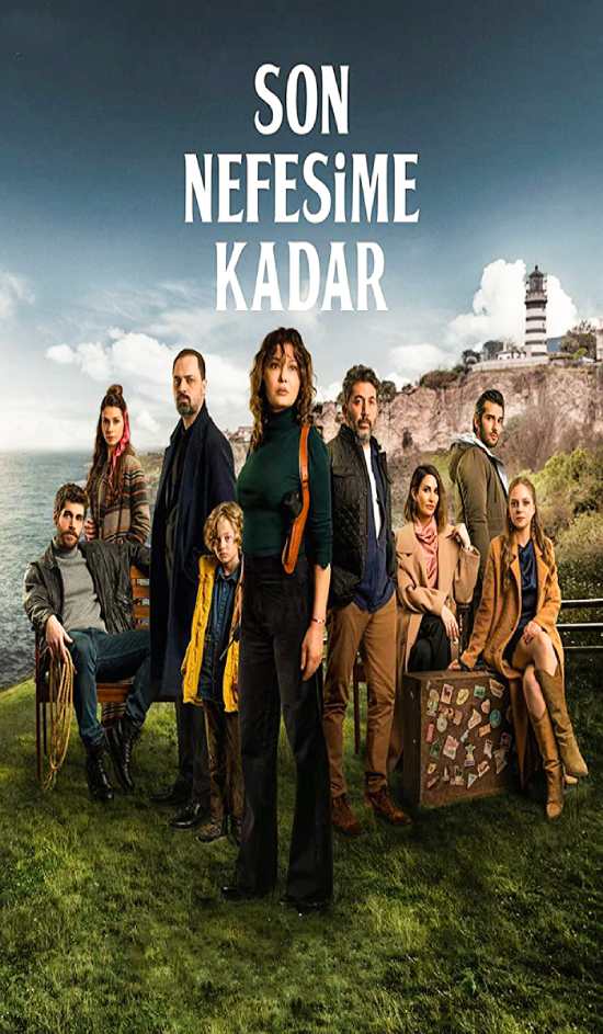 مسلسل حتى نفسي الاخير مسلسل حتى نفسي الاخير