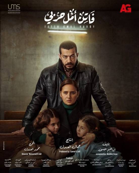 مسلسل فاتن أمل حربي مسلسل فاتن أمل حربي