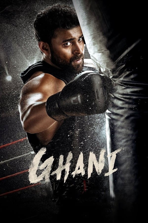 Ghani Ghani