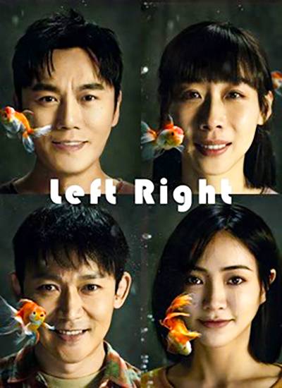 مسلسل Left Right مسلسل Left Right