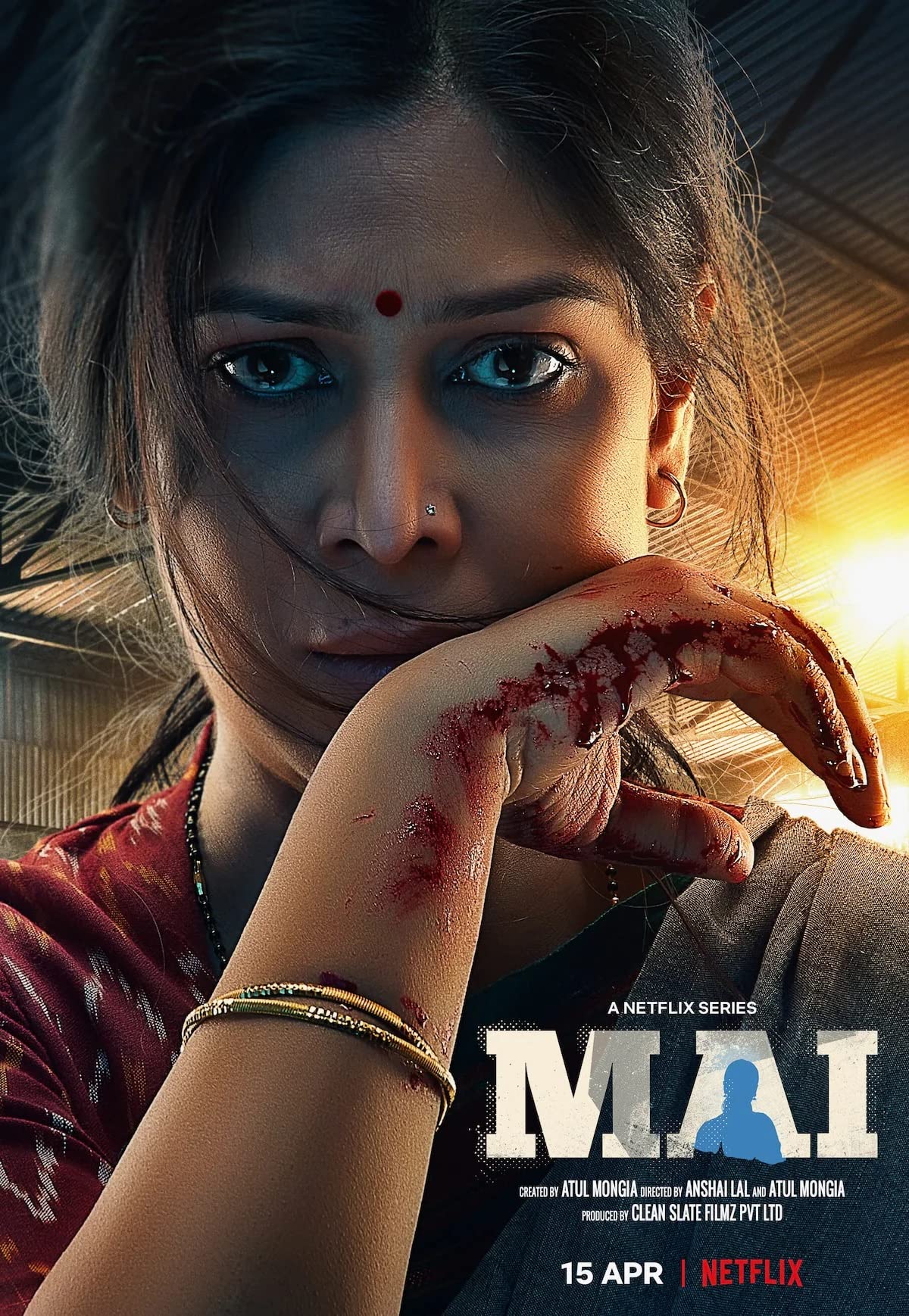 مسلسل Mai مسلسل Mai