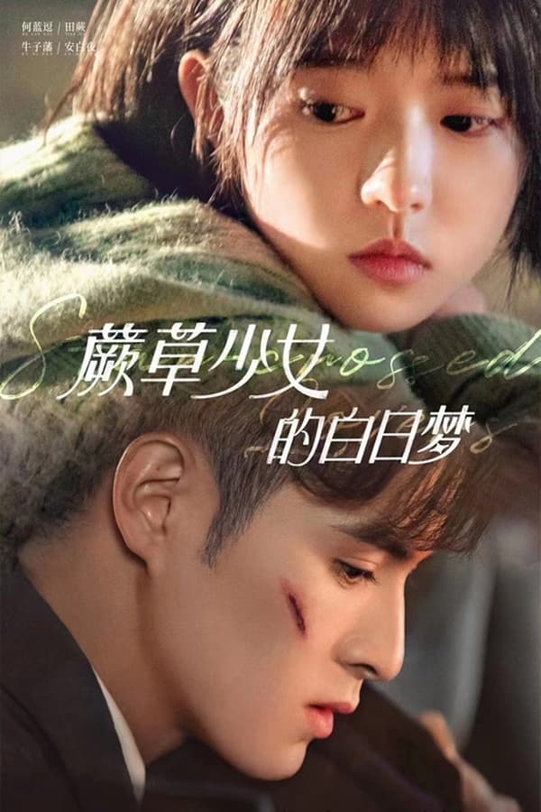 Star-Crossed Lovers الموسم 1 الحلقة 16 Star-Crossed Lovers الموسم 1 الحلقة 16