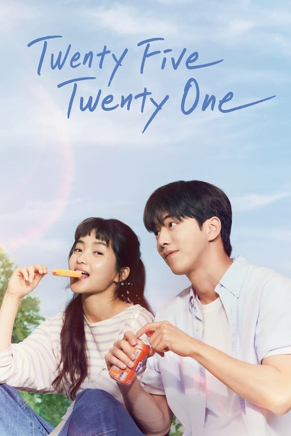 مسلسل Twenty Five Twenty One مسلسل Twenty Five Twenty One