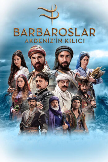 مسلسل بربروس مسلسل بربروس