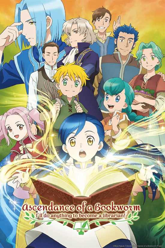 انمي Honzuki no Gekokujou انمي Honzuki no Gekokujou