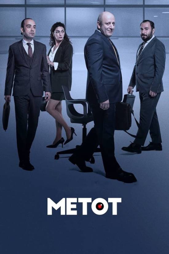 مسلسل Metot مسلسل Metot