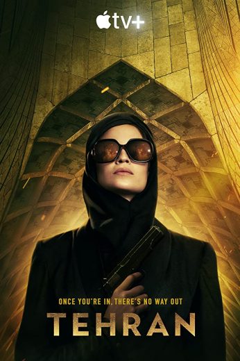 مسلسل Tehran مسلسل Tehran