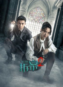 مسلسل The Case Solver مسلسل The Case Solver