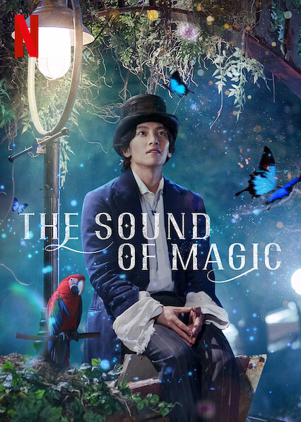 مسلسل The Sound of Magic مسلسل The Sound of Magic