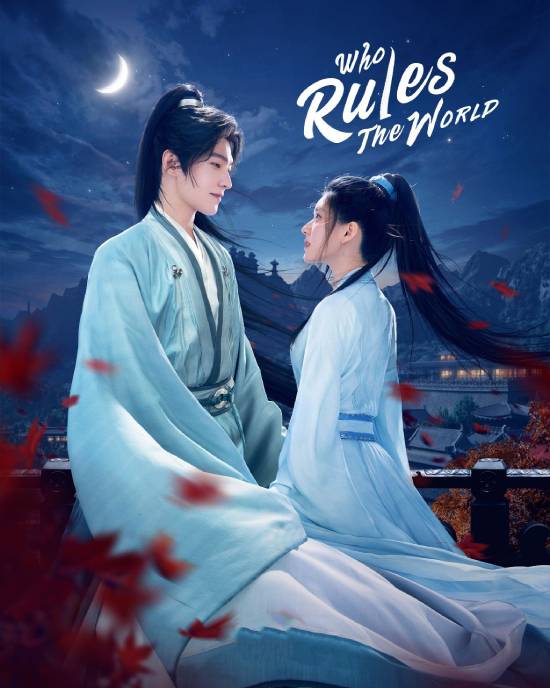 Who Rules The World الموسم 1 الحلقة 29 Who Rules The World الموسم 1 الحلقة 29