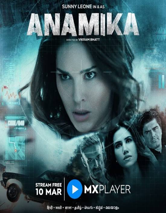 مسلسل Anamika مسلسل Anamika