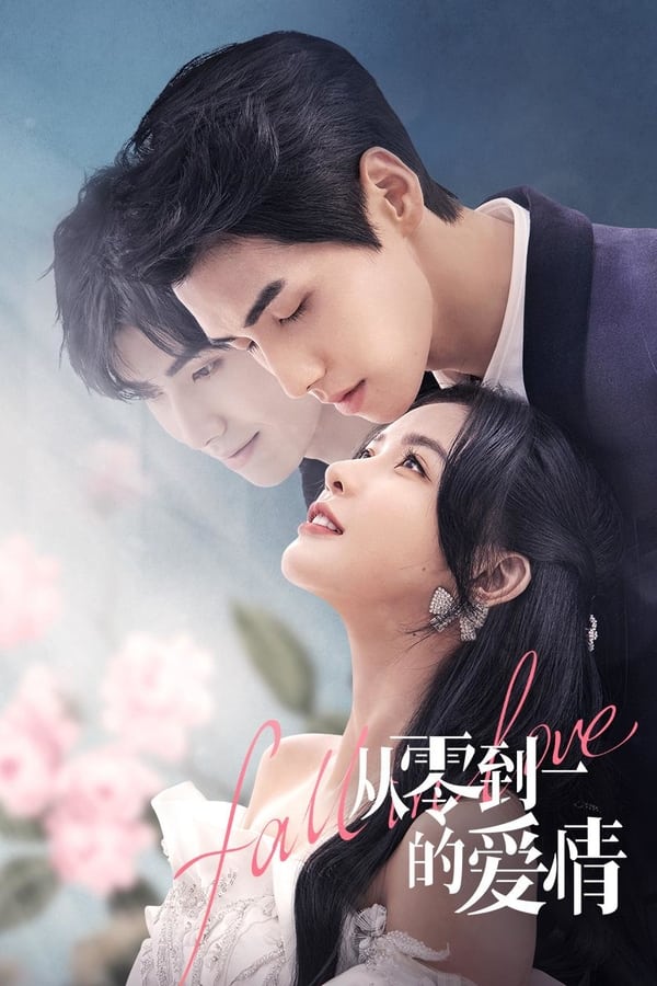 مسلسل Fall in Love مسلسل Fall in Love