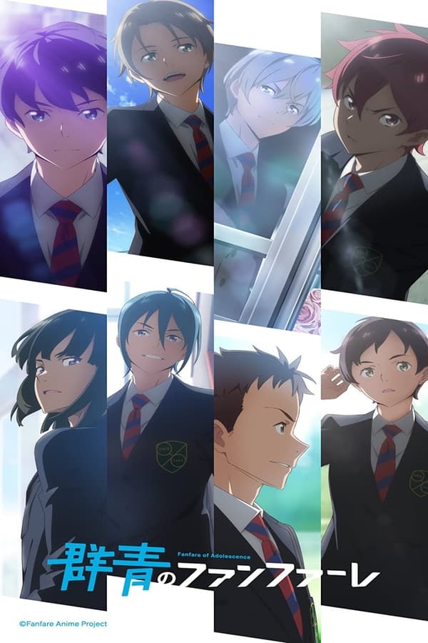 انمي Gunjou no Fanfare انمي Gunjou no Fanfare