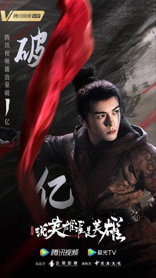Say Hero Who is Hero الموسم 1 الحلقة 30 Say Hero Who is Hero الموسم 1 الحلقة 30