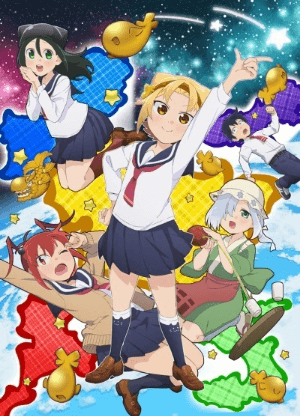 انمي Yatogame-chan Kansatsu Nikki Sansatsume انمي Yatogame-chan Kansatsu Nikki Sansatsume