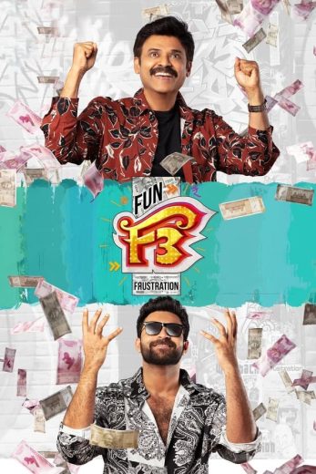 F3: Fun and Frustration F3: Fun and Frustration