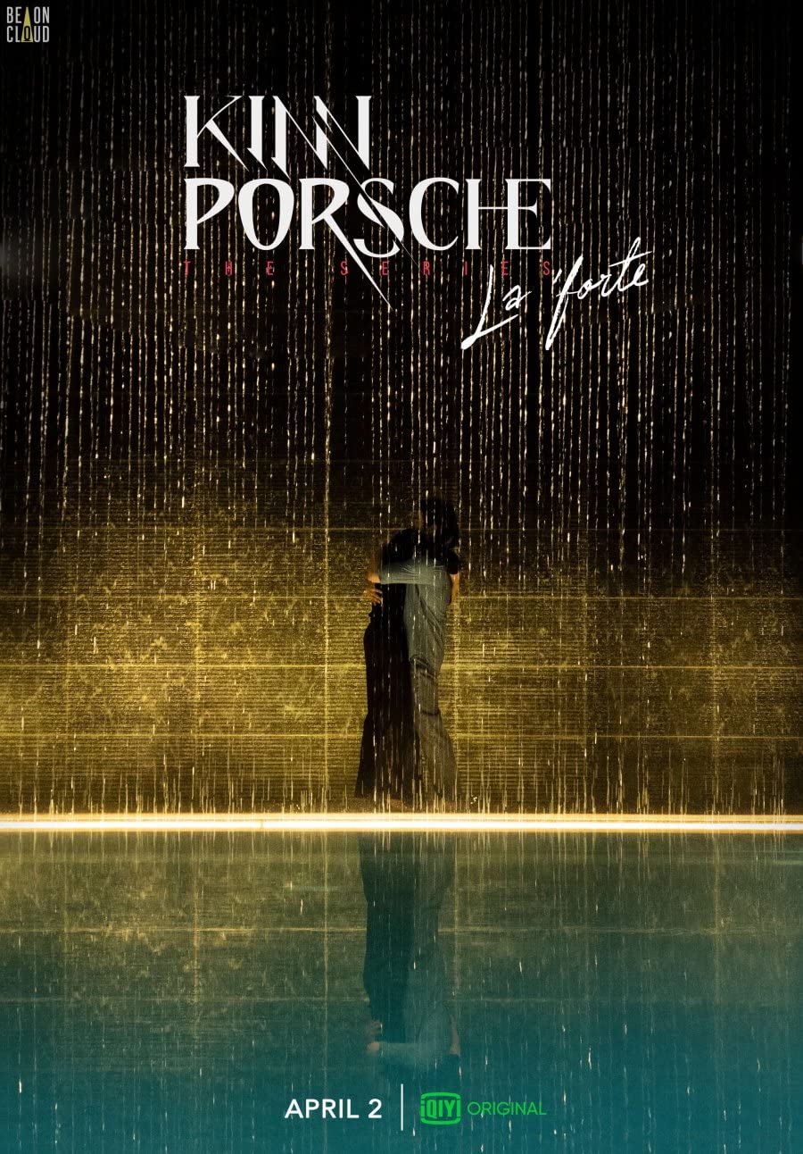 مسلسل KinnPorsche the Series La 'forte مسلسل KinnPorsche the Series La 'forte