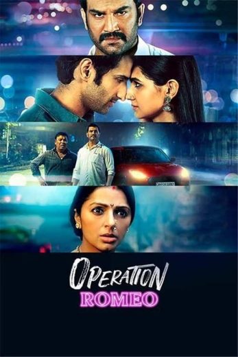 Operation Romeo Operation Romeo