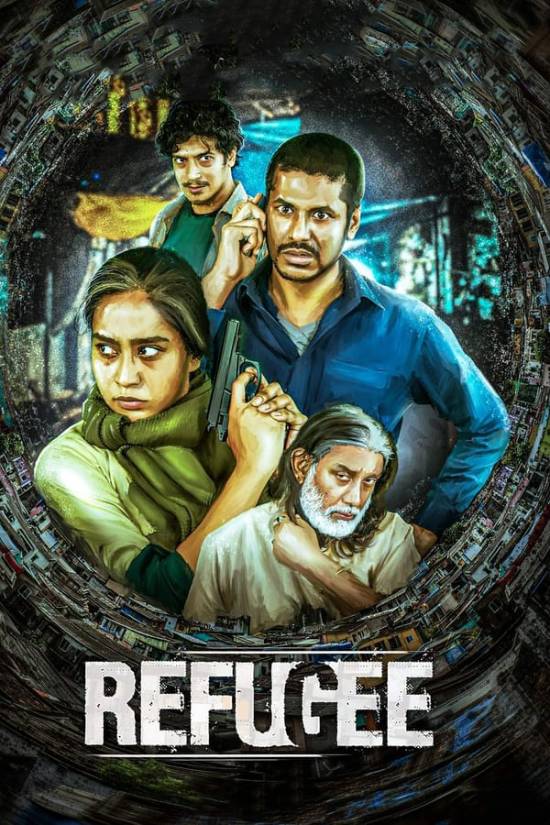 مسلسل Refugee مسلسل Refugee