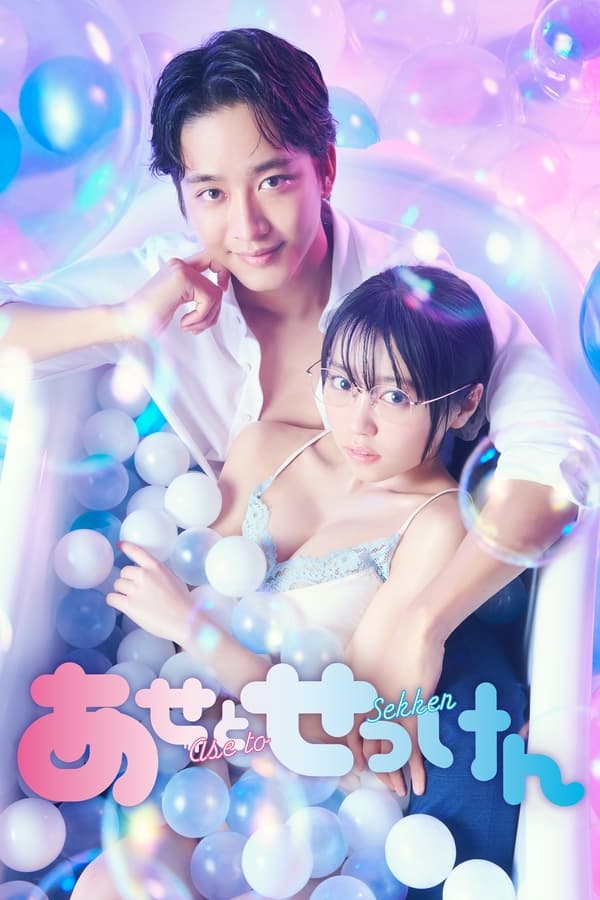Sweat and Soap الموسم 1 الحلقة 1 Sweat and Soap الموسم 1 الحلقة 1