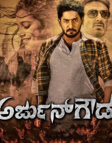 Arjun Gowda Arjun Gowda