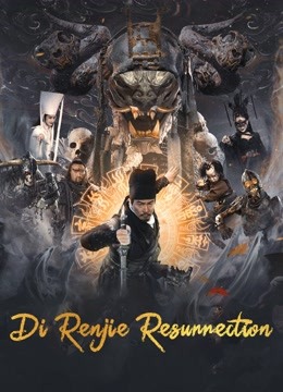 Di Renjie Resurrection Di Renjie Resurrection