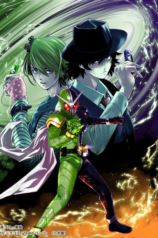 انمي Fuuto Tantei انمي Fuuto Tantei