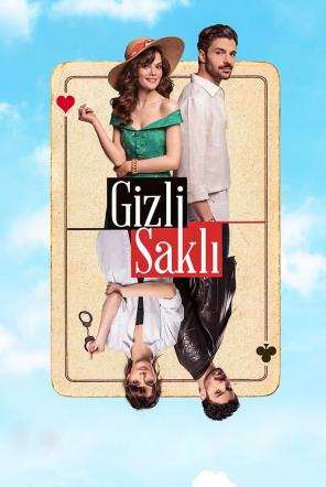 مسلسل في السر والخفاء مسلسل في السر والخفاء