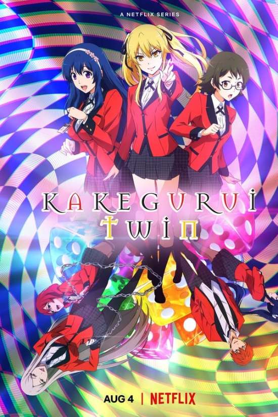 انمي Kakegurui Twin انمي Kakegurui Twin